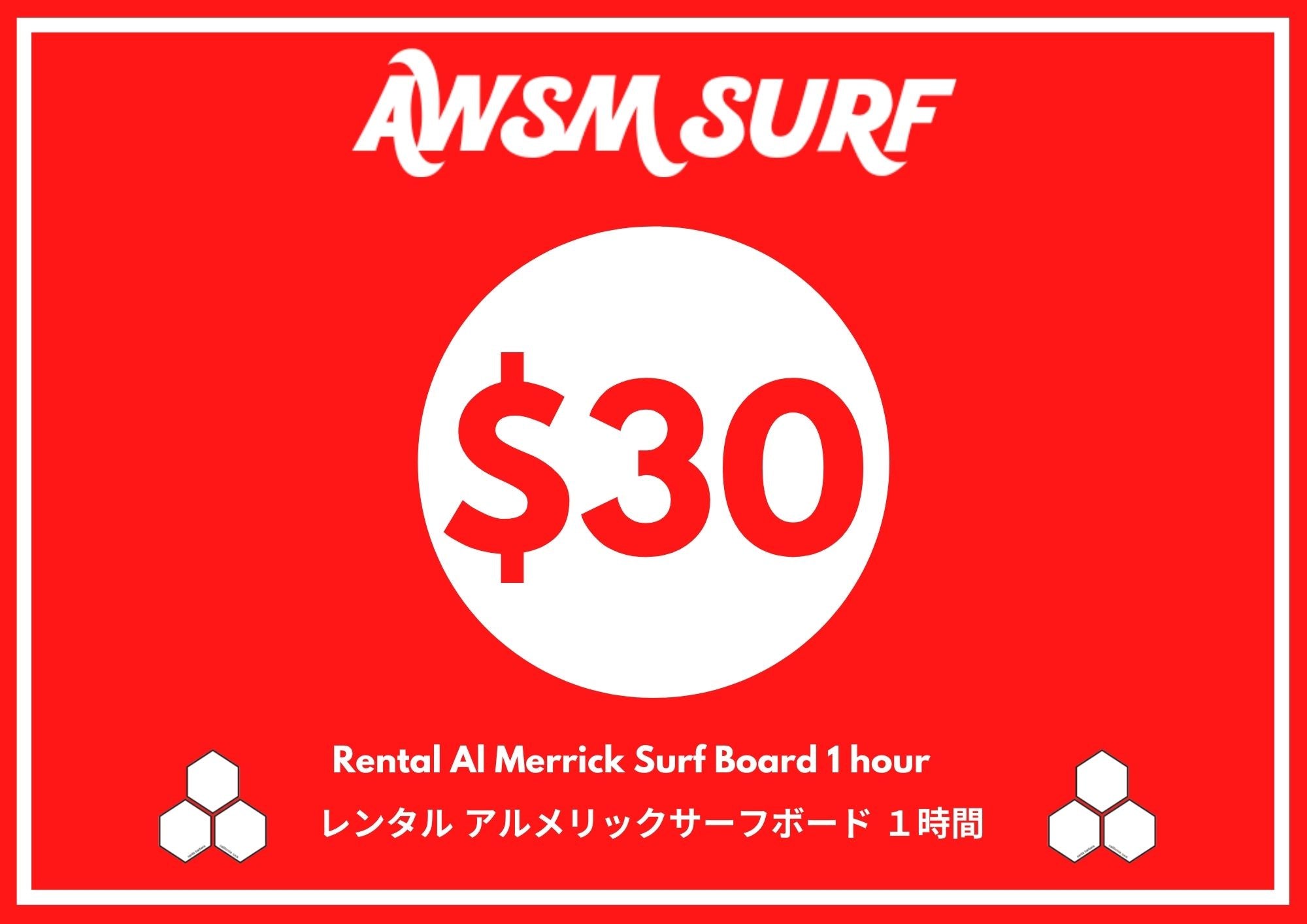 Rental Premium Surf Board 1hour