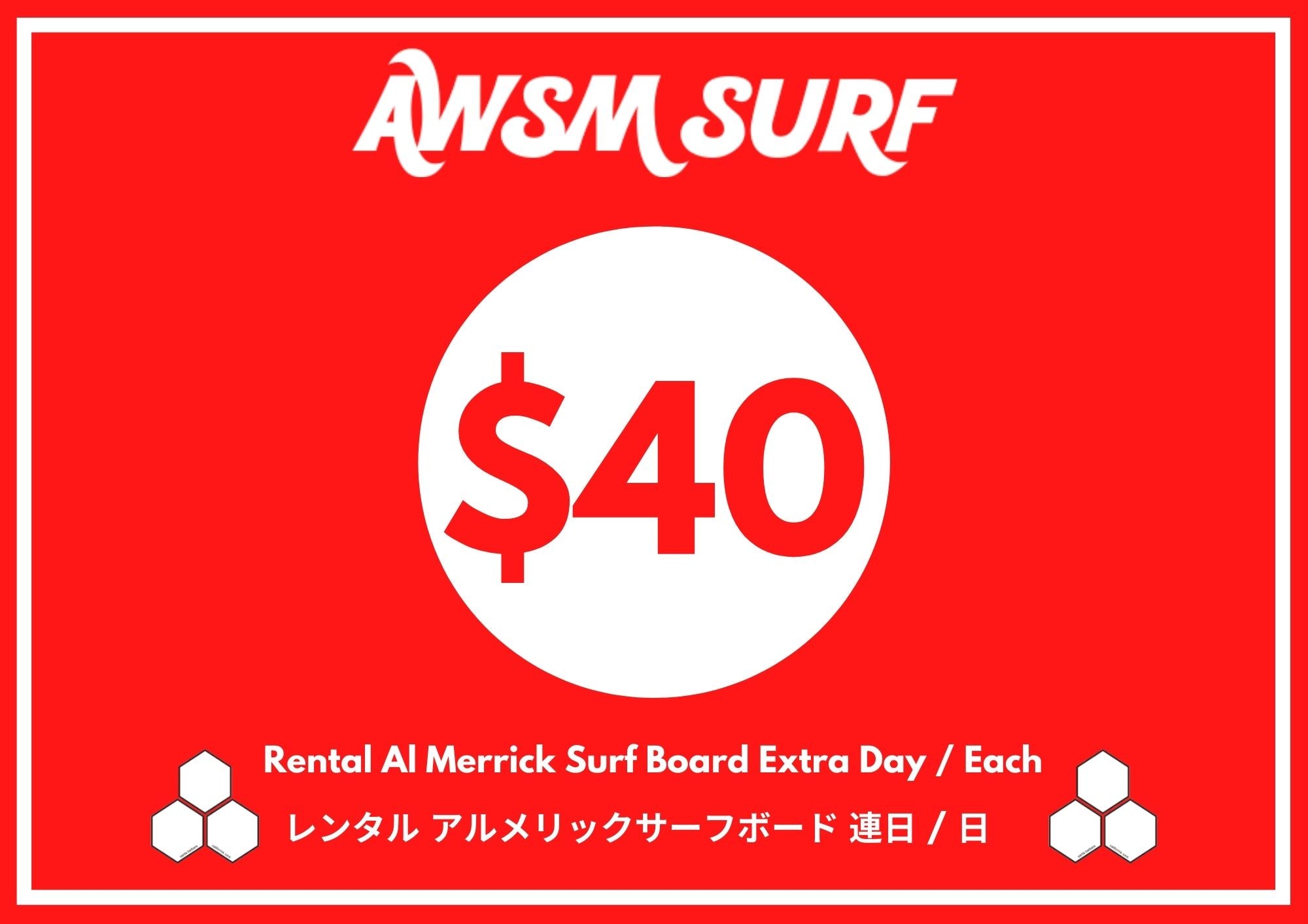 Rental Premium Surf Board Extra Day / Each